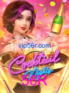 CocktailNights